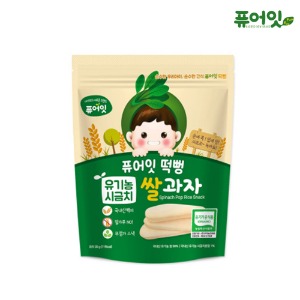 [퓨어잇] 떡뻥 유기농 시금치 쌀과자